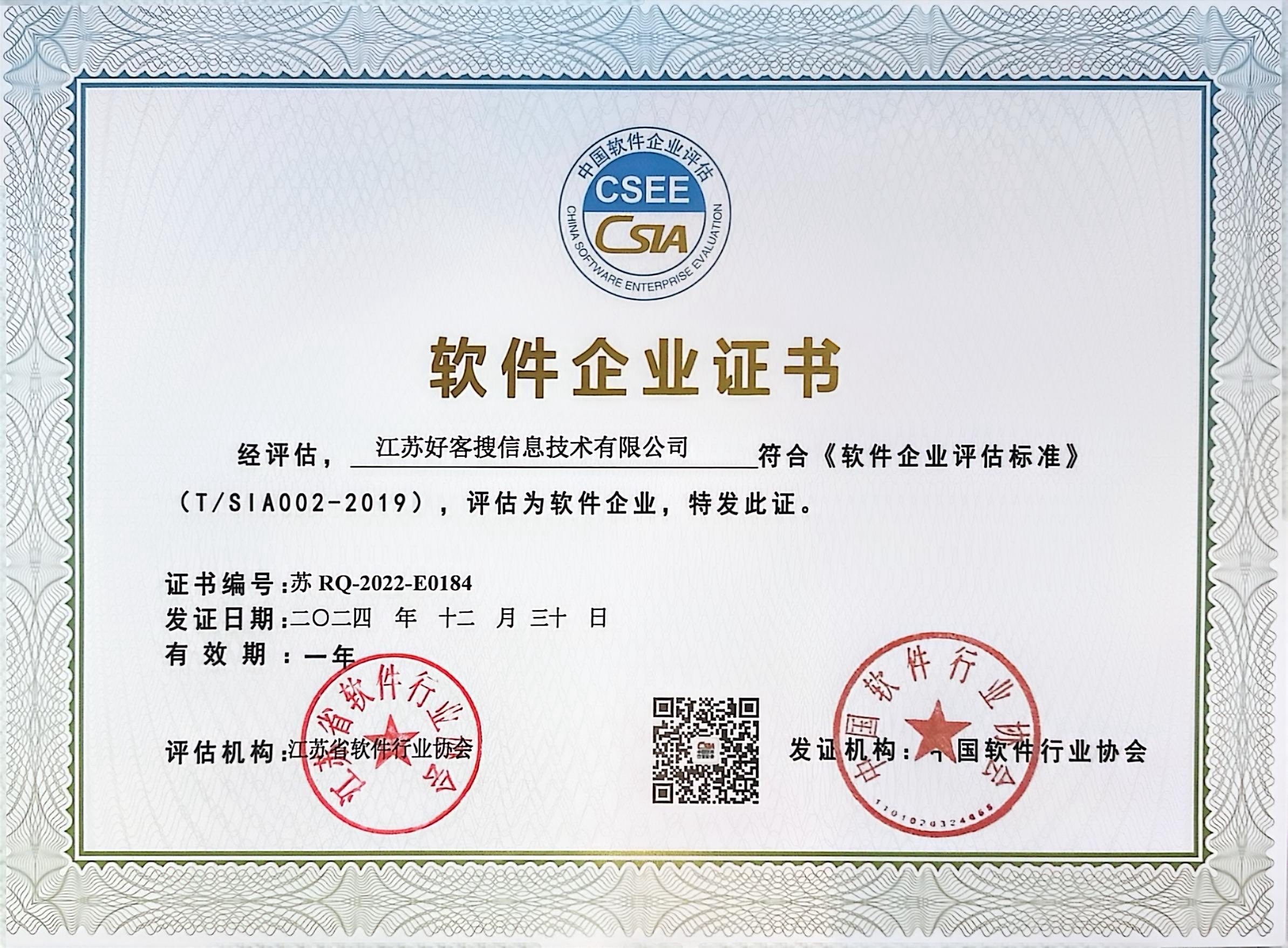 盖州关键词排名怎么做?
